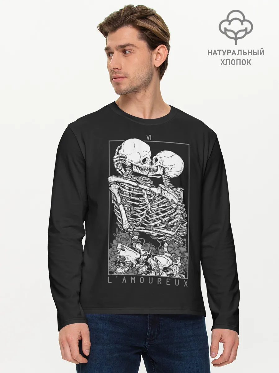 Мужской лонгслив базовый / LAMOUREUX