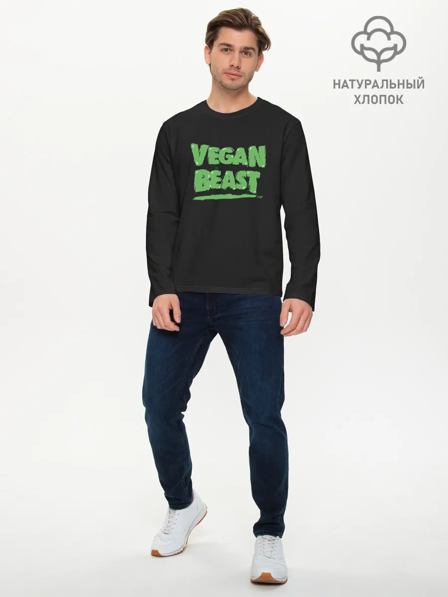 Мужской лонгслив базовый / Vegan Beast