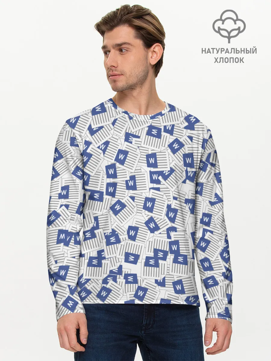 Мужской лонгслив базовый / Документы Word