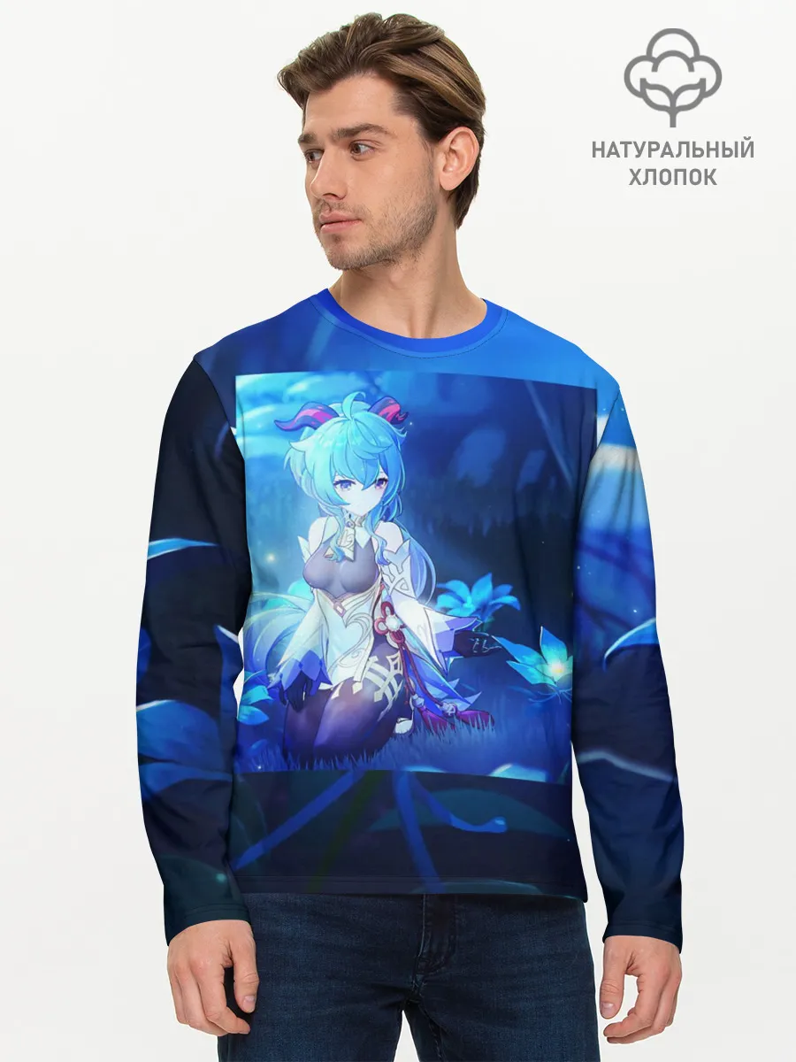 Мужской лонгслив базовый / GENSHIN IMPACT GANYU