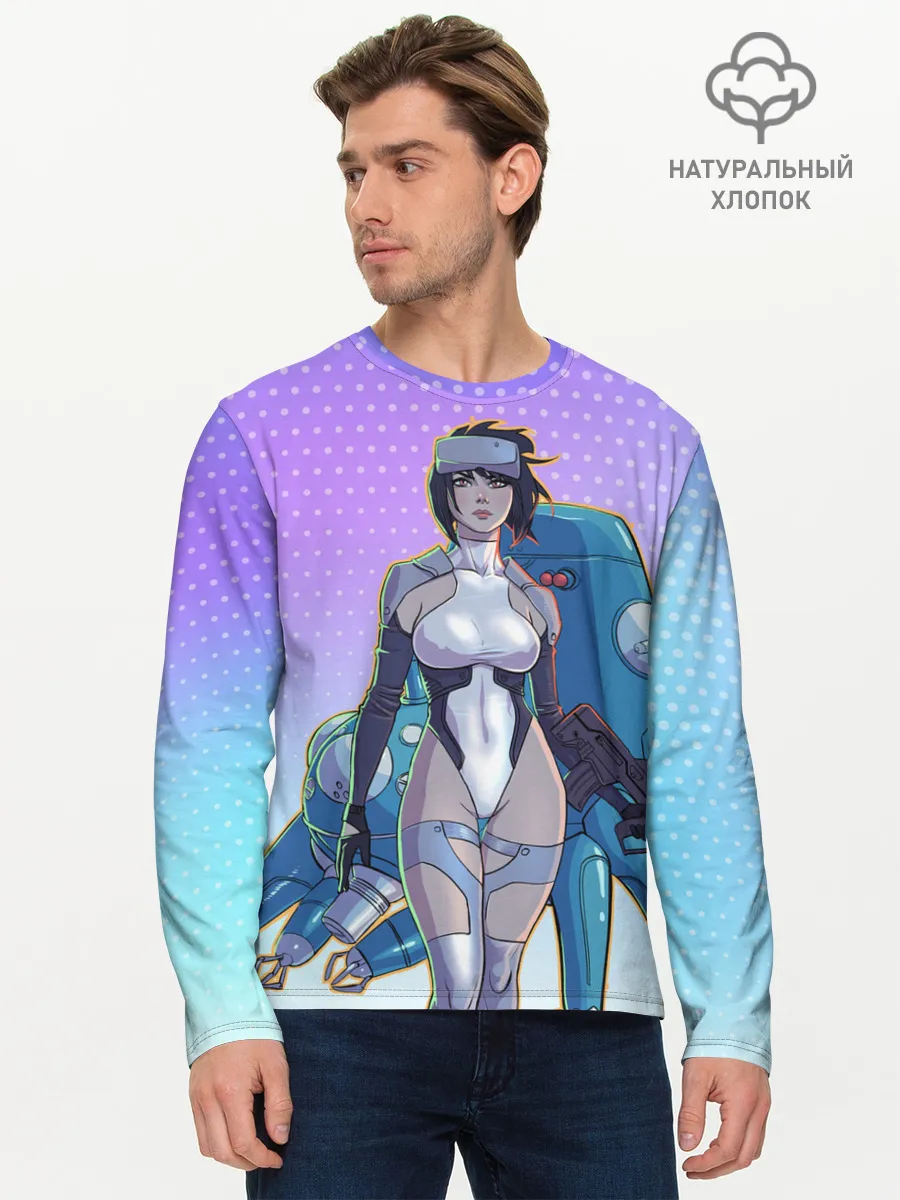 Мужской лонгслив базовый / МОТОКО КУСАНАГИ