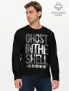 Мужской лонгслив базовый / Ghost in the shell Logo