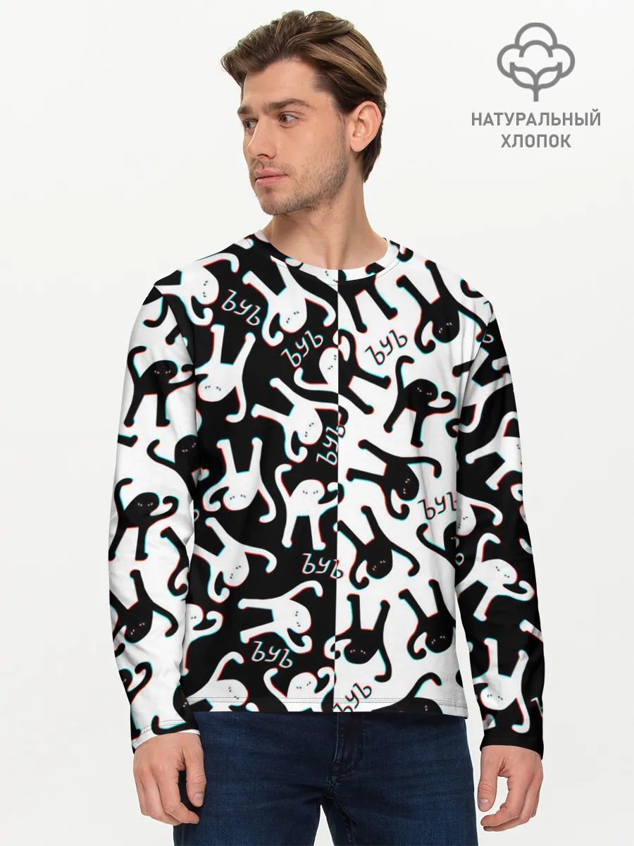 Мужской лонгслив базовый / МЕМ КОТ ЪУЪ СЪУКА