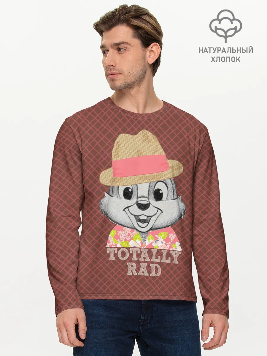 Мужской лонгслив базовый / Totally rad