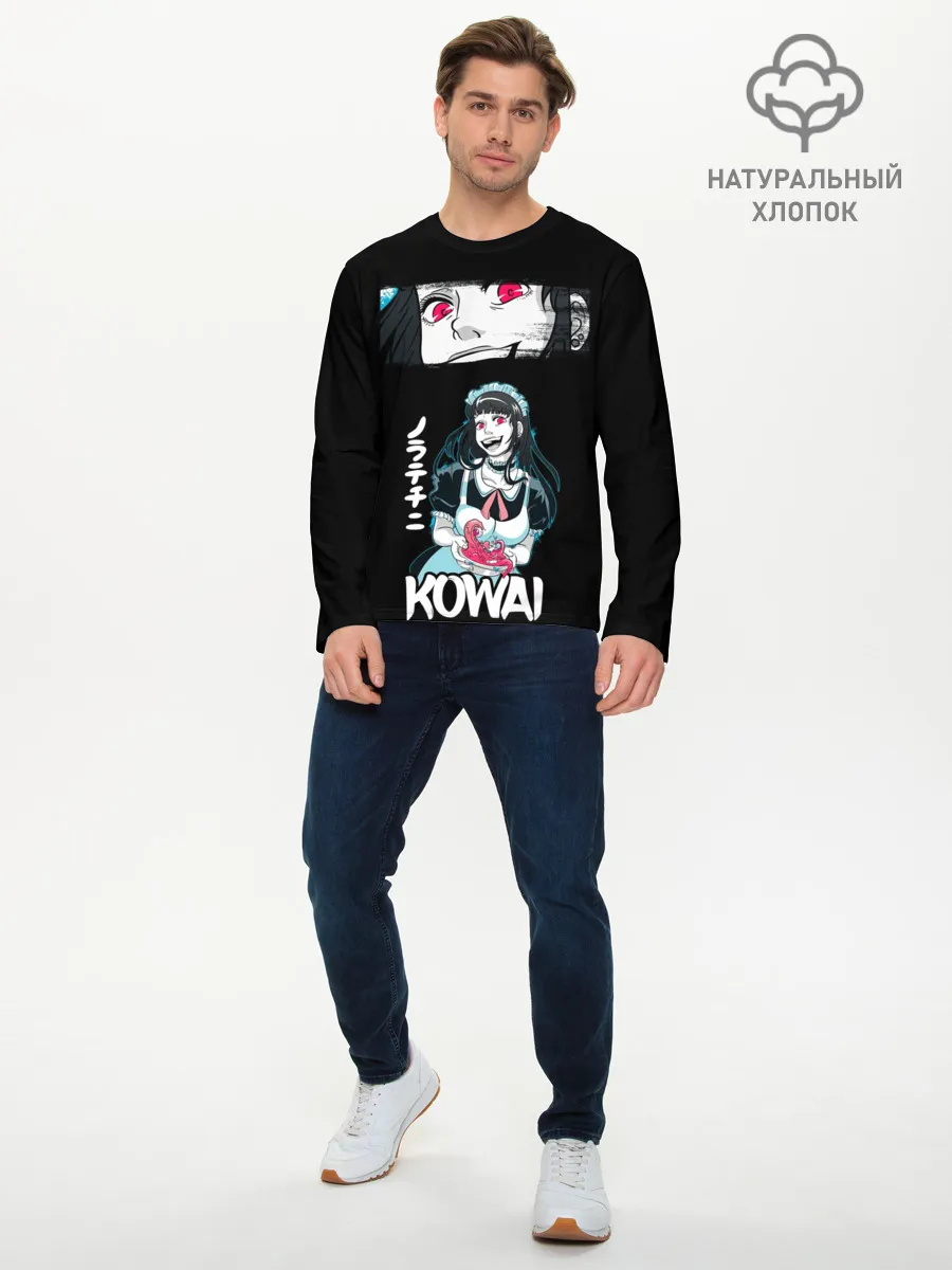 Мужской лонгслив базовый / Kowai