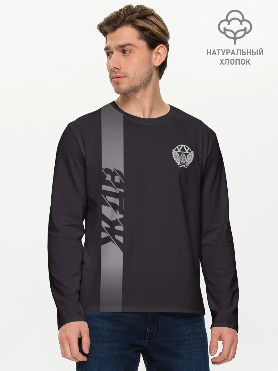 Мужской лонгслив базовый / ЖДВ , железнодорожные войска