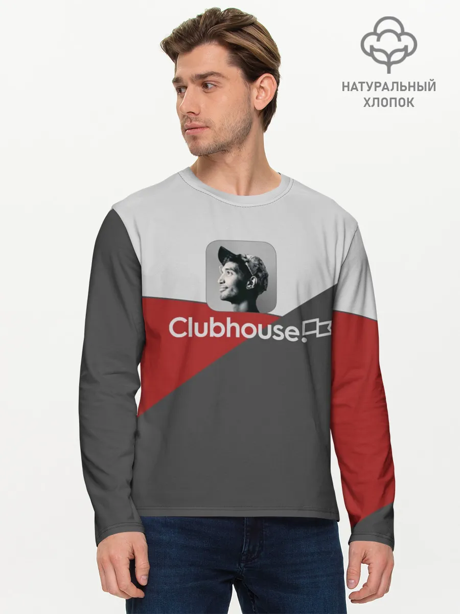Мужской лонгслив базовый / Clubhouse | Клабхаус