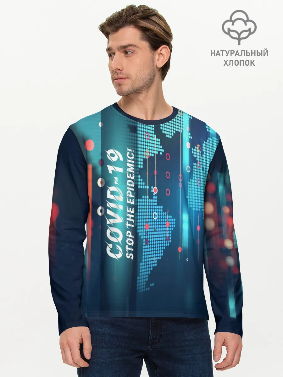 Мужской лонгслив базовый / Stop Covid-19