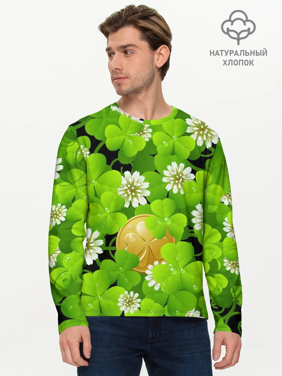 Мужской лонгслив базовый / Ирландский Клевер и Монетка