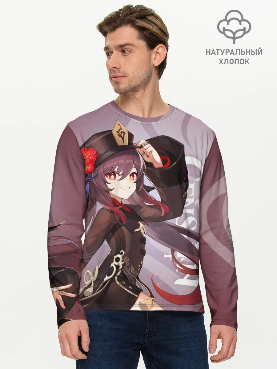 Мужской лонгслив базовый / GENSHIN IMPACT, ХУ ТАО