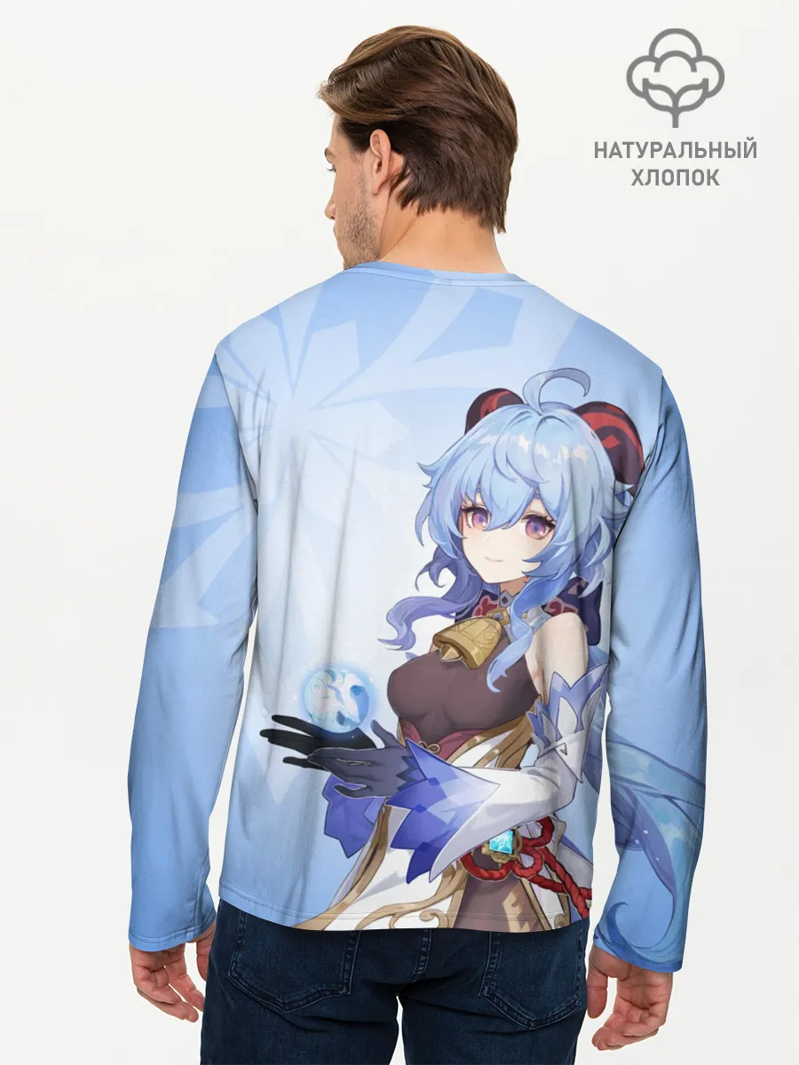 Мужской лонгслив базовый / GENSHIN IMPACT, ГАНЬ ЮЙ