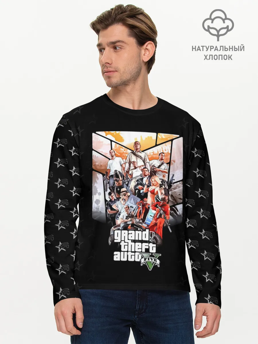Мужской лонгслив базовый / Grand Theft Auto five