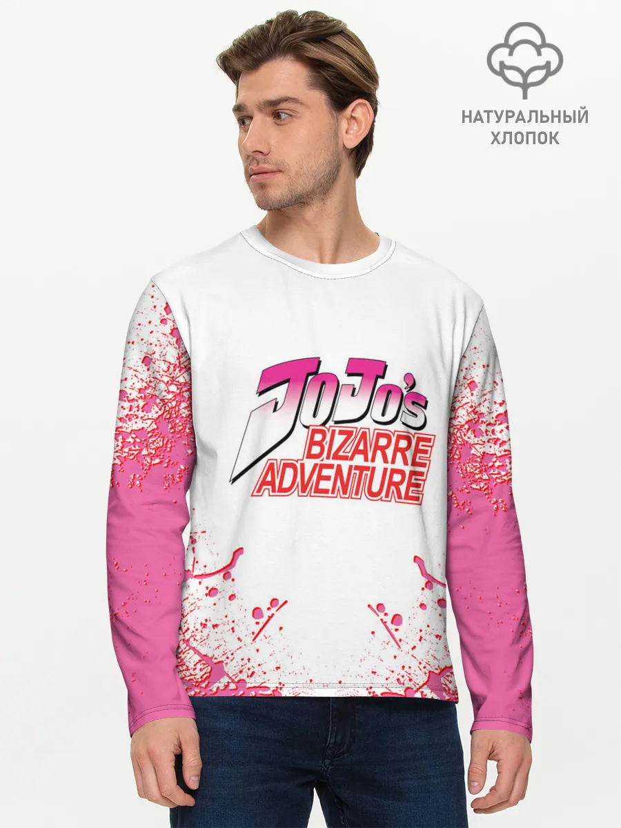 Мужской лонгслив базовый / Лого джоджо розовые брызги