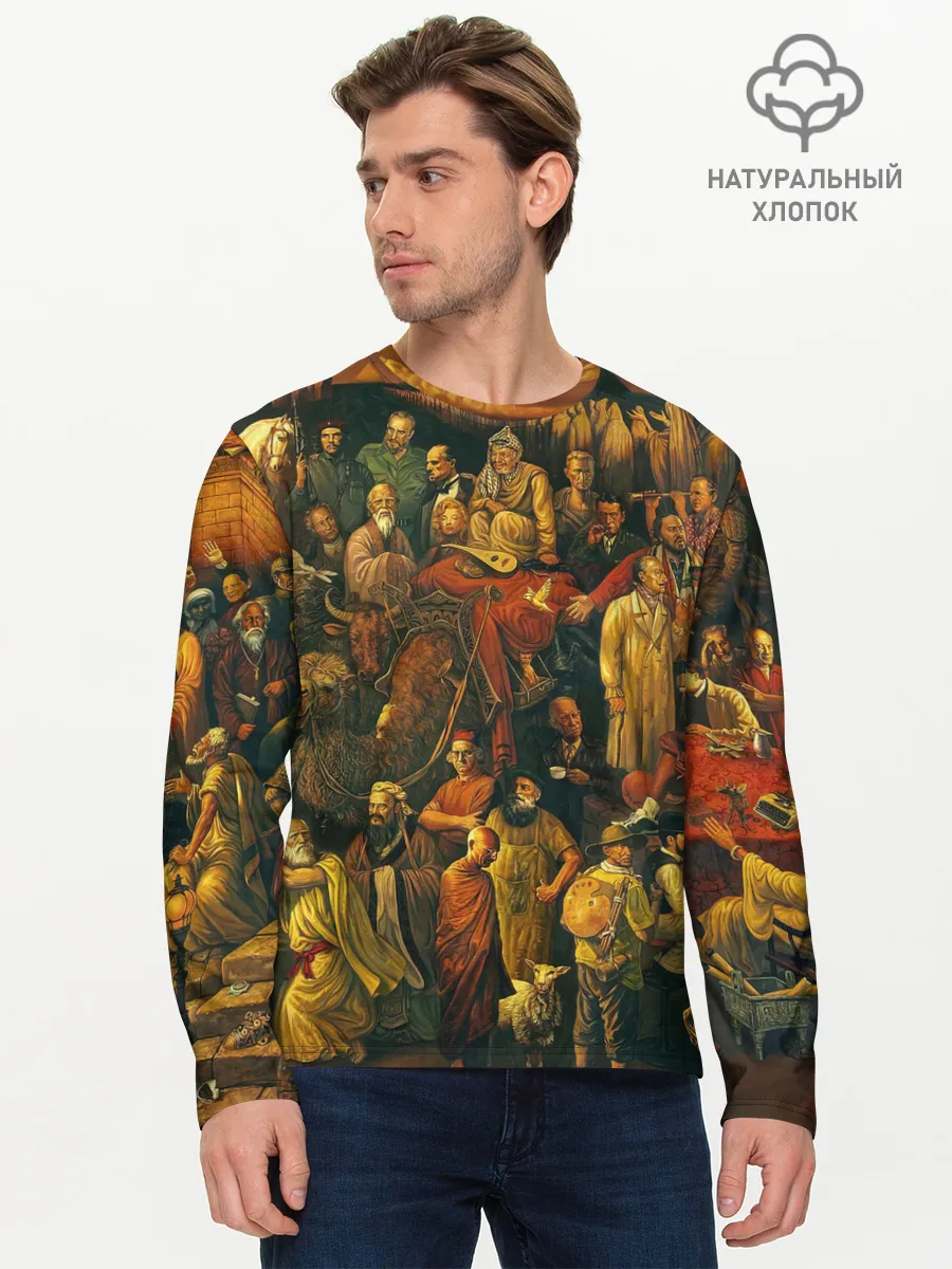 Мужской лонгслив базовый / 100 ЗНАМЕНИТЫХ ЛЮДЕЙ КАРТИНА