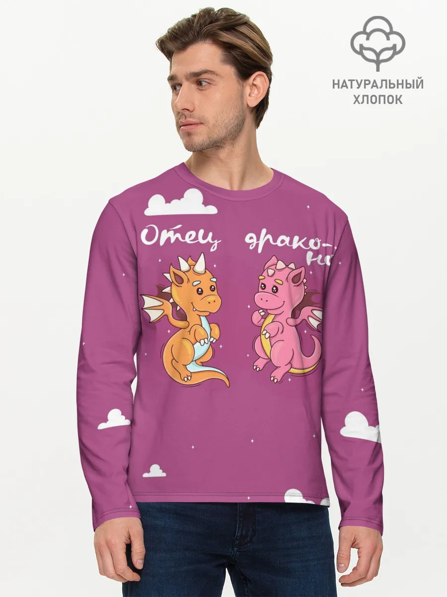 Мужской лонгслив базовый / Отец драконов