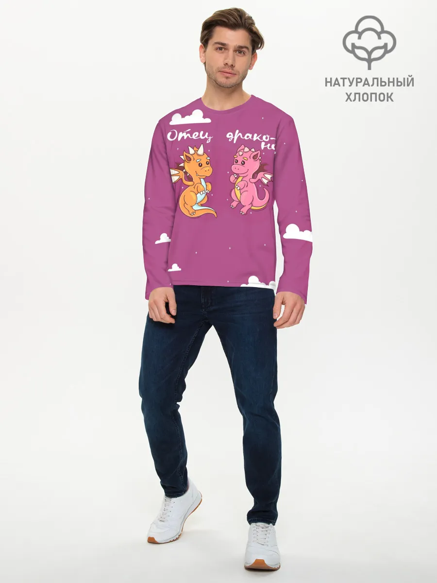 Мужской лонгслив базовый / Отец драконов