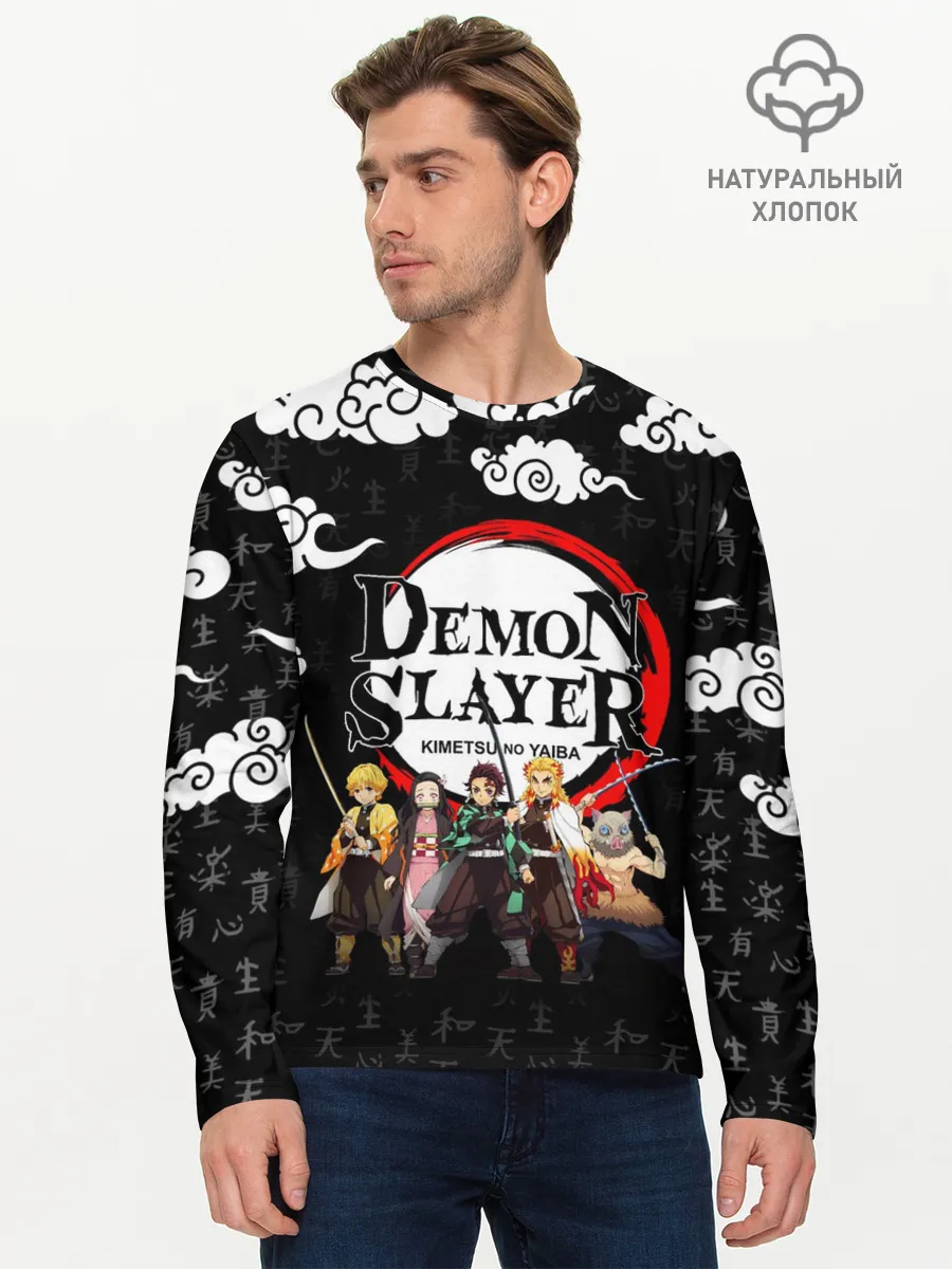 Мужской лонгслив базовый / КЛИНОК, РАССЕКАЮЩИЙ ДЕМОНОВ