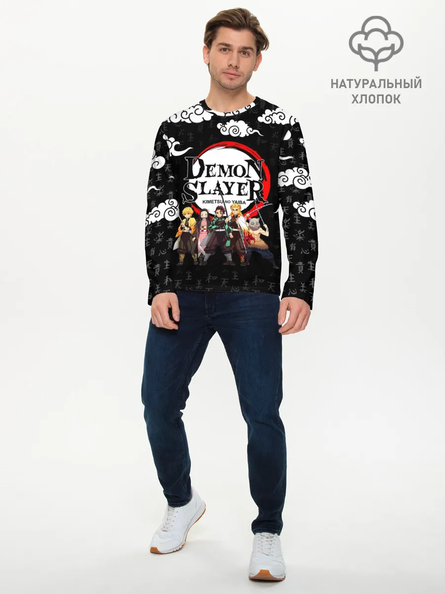 Мужской лонгслив базовый / КЛИНОК, РАССЕКАЮЩИЙ ДЕМОНОВ