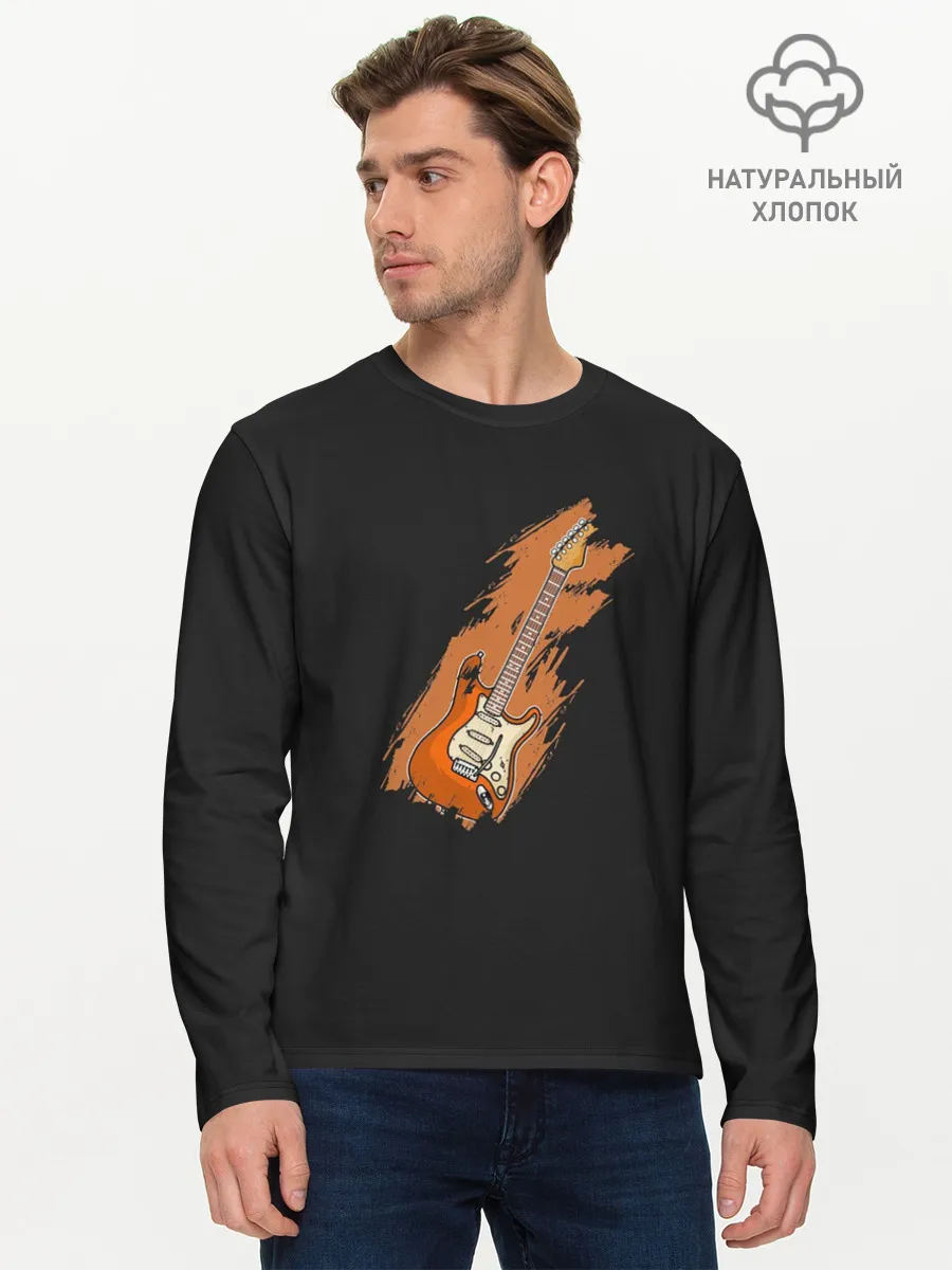 Мужской лонгслив базовый / Электрогитара