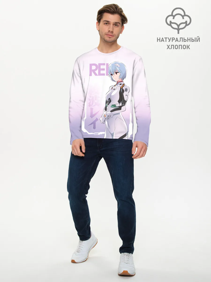 Мужской лонгслив базовый / Rei