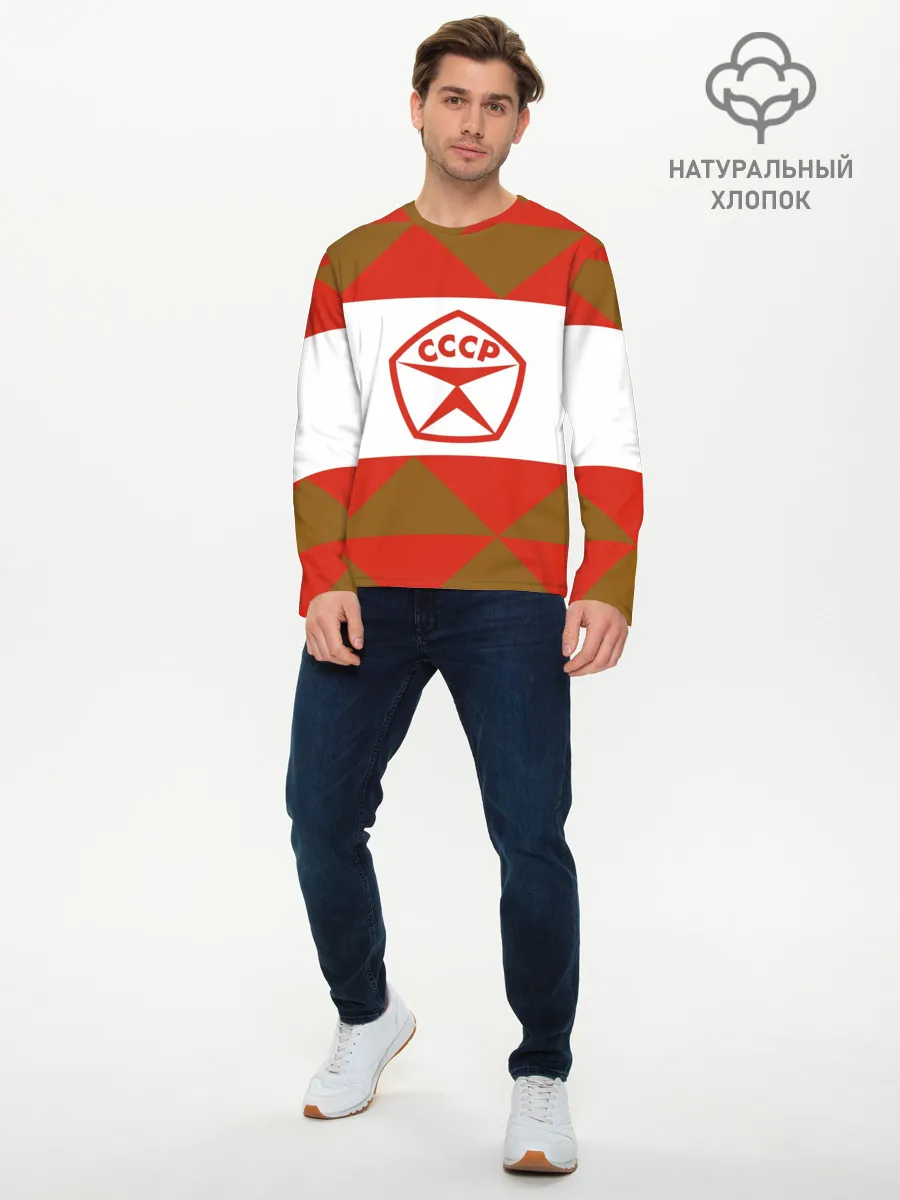 Мужской лонгслив базовый / Советское печенье