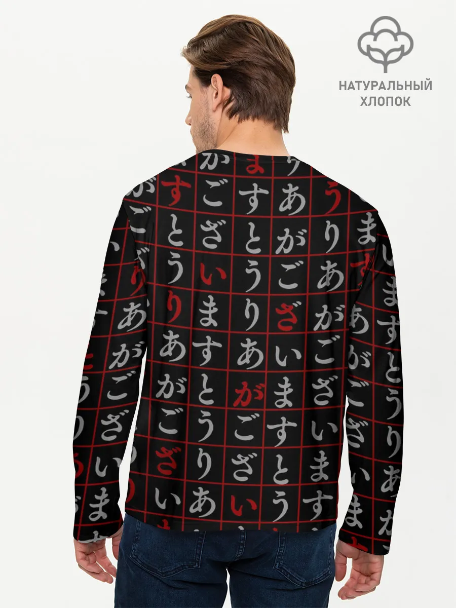 Мужской лонгслив базовый / Персонажи аниме ВЕЛИКИЙ ИЗ БРОДЯЧИХ ПСОВ