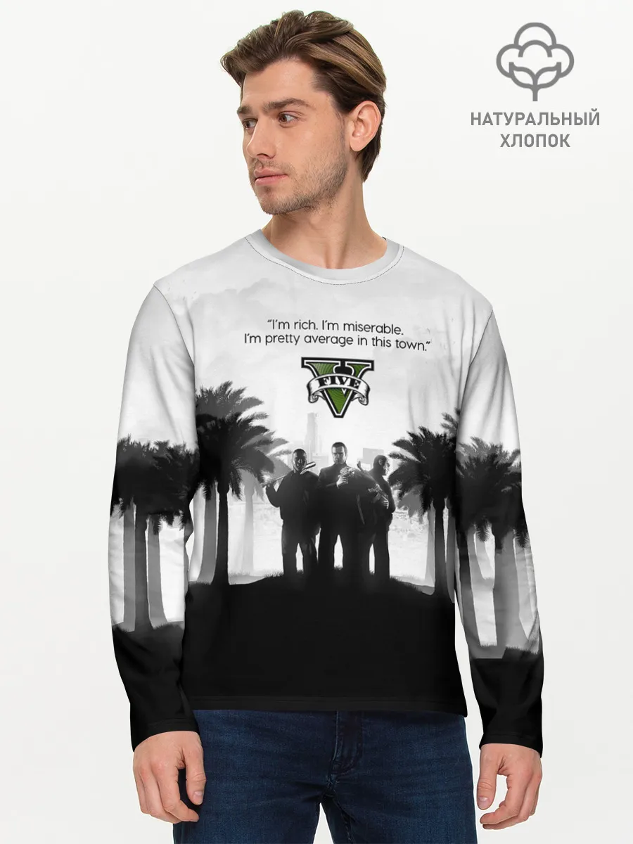 Мужской лонгслив базовый / Im rich. im miserable. GTA 5