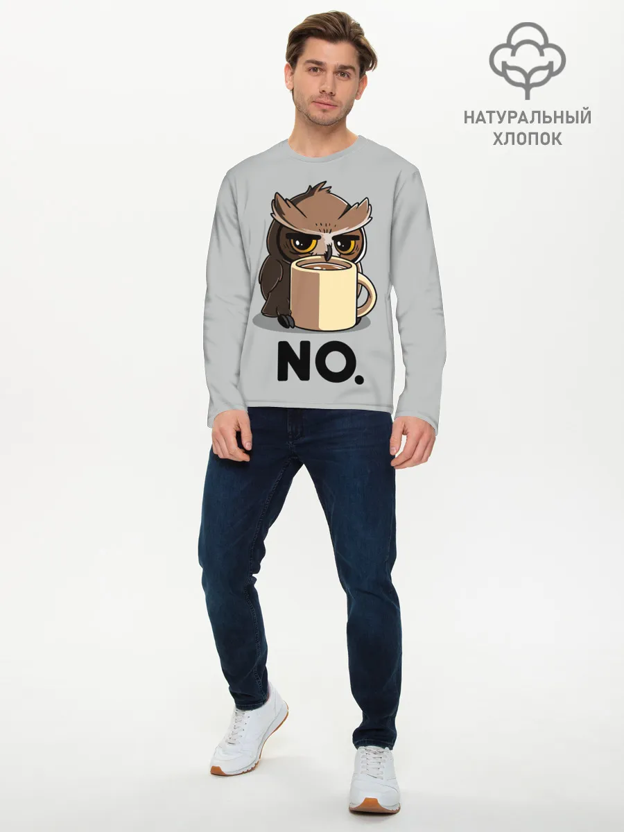 Мужской лонгслив базовый / NO.