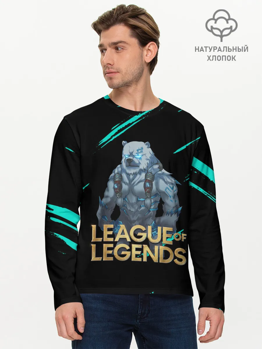 Мужской лонгслив базовый / Volibear | LOL