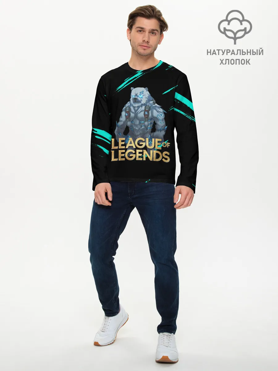 Мужской лонгслив базовый / Volibear | LOL