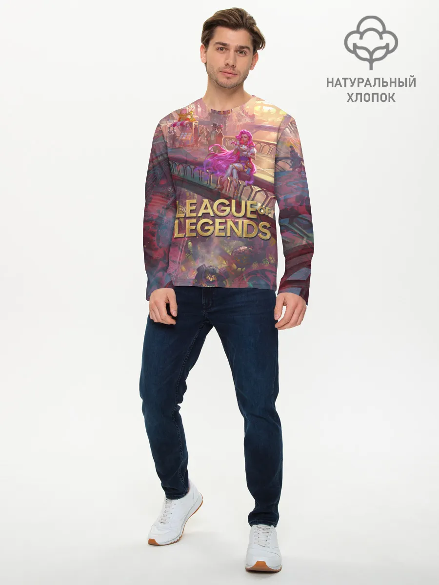Мужской лонгслив базовый / Красотка | LOL