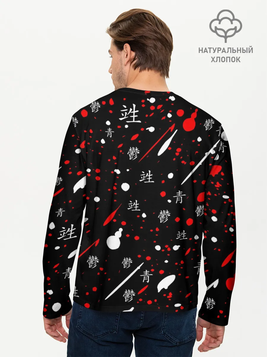 Мужской лонгслив базовый / NIOH 2