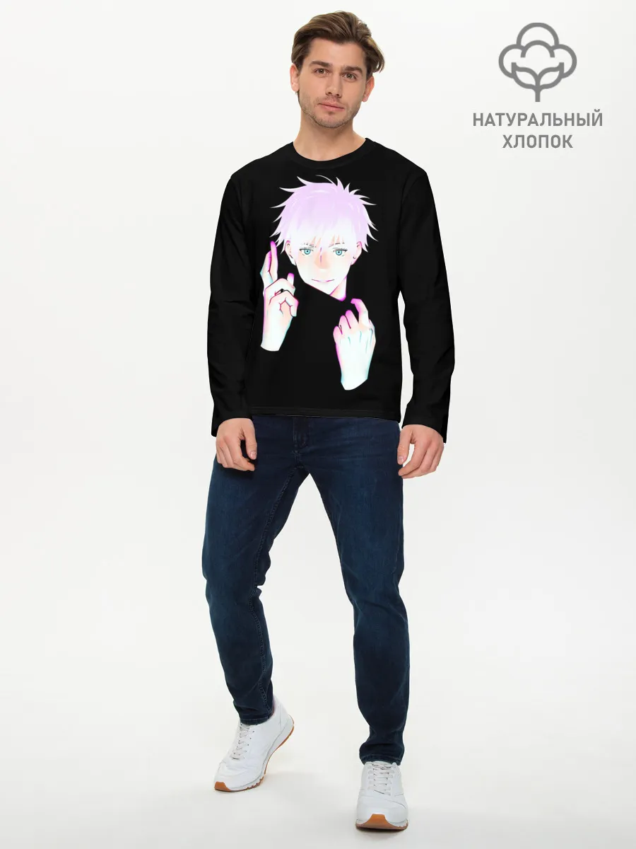 Мужской лонгслив базовый / ГОДЖО САТОРУ | GOJO SATORU