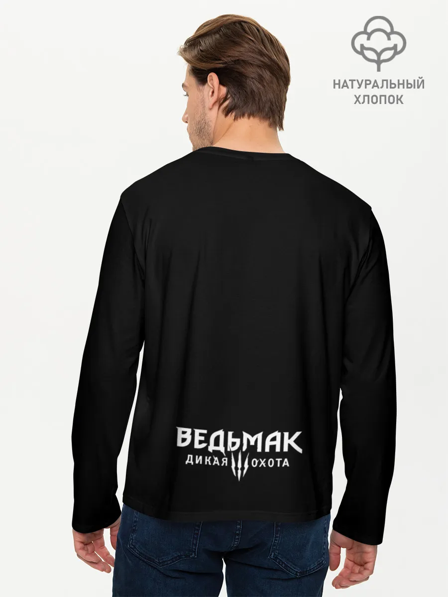Мужской лонгслив базовый / Дикая охота | Ведьмак