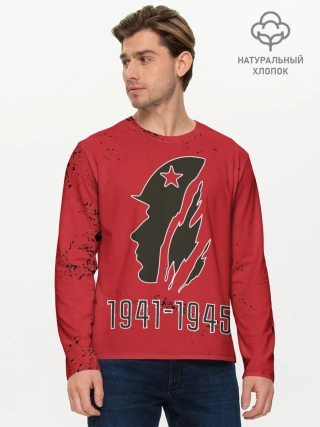 Мужской лонгслив базовый / 1941-1945