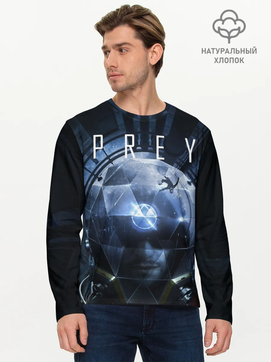 Мужской лонгслив базовый / Prey Морган Ю
