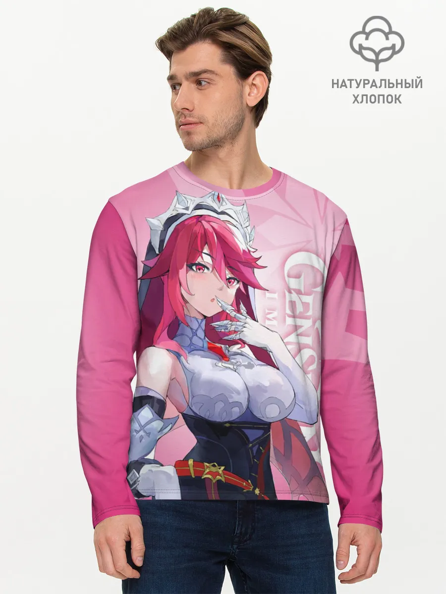 Мужской лонгслив базовый / GENSHIN IMPACT, РОЗАРИЯ