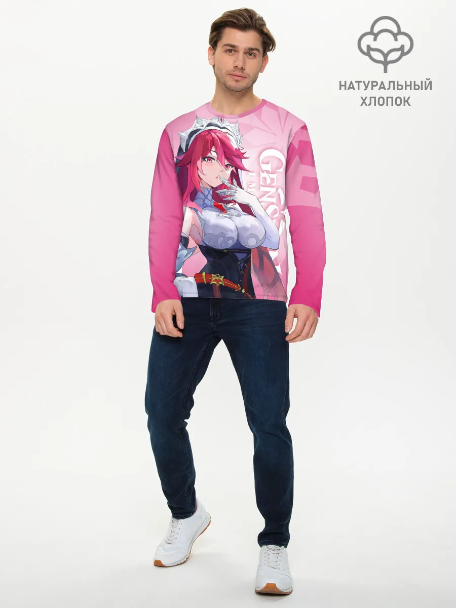 Мужской лонгслив базовый / GENSHIN IMPACT, РОЗАРИЯ