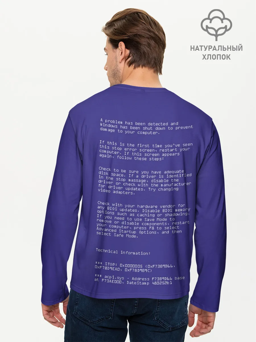 Мужской лонгслив базовый / Синий экран | Текст ошибки
