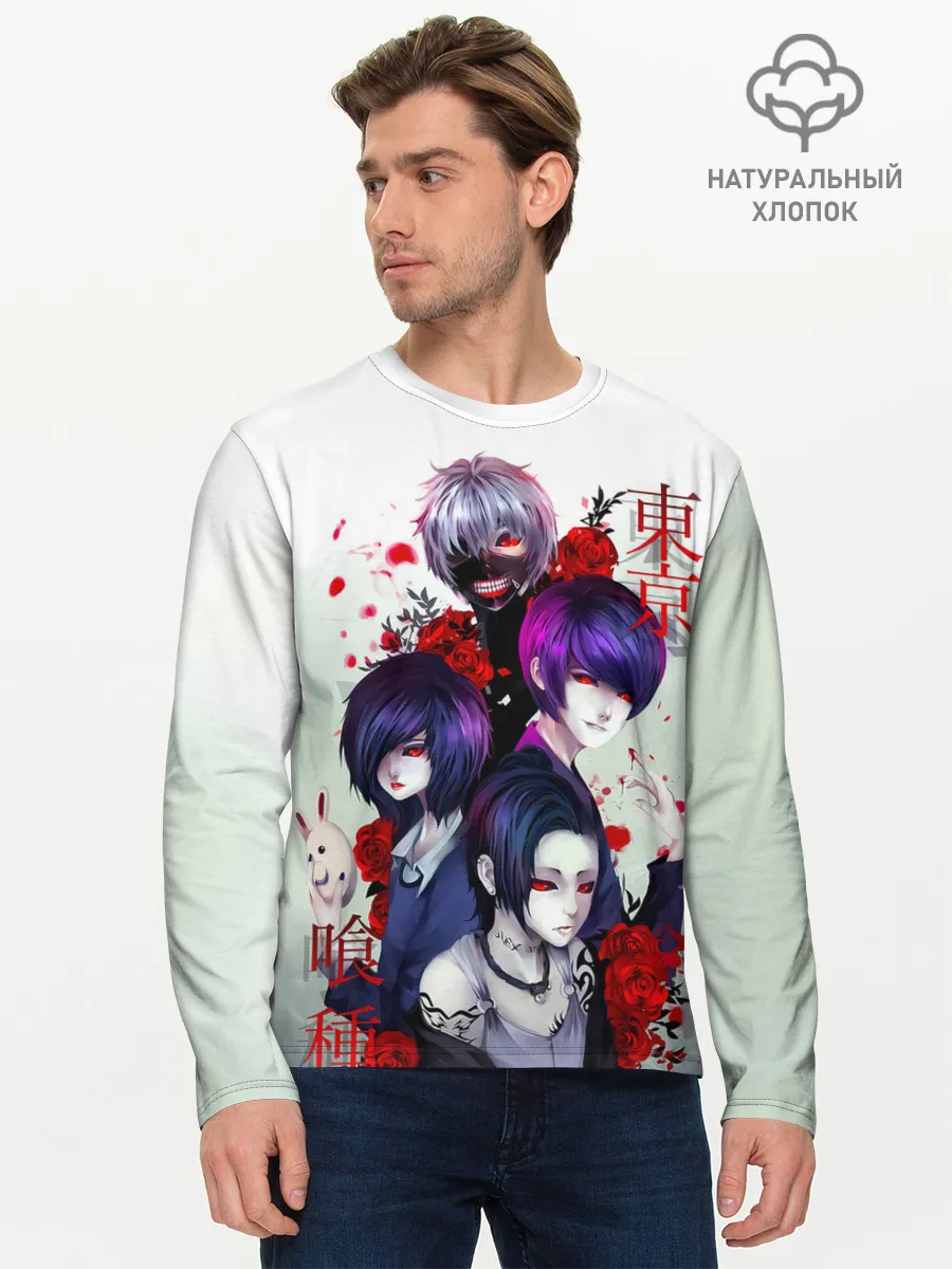 Мужской лонгслив базовый / Канеки с девчонками - Токийский гуль