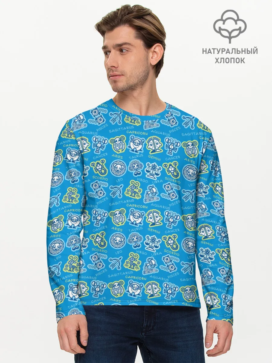 Мужской лонгслив базовый / Знаки Зодиака