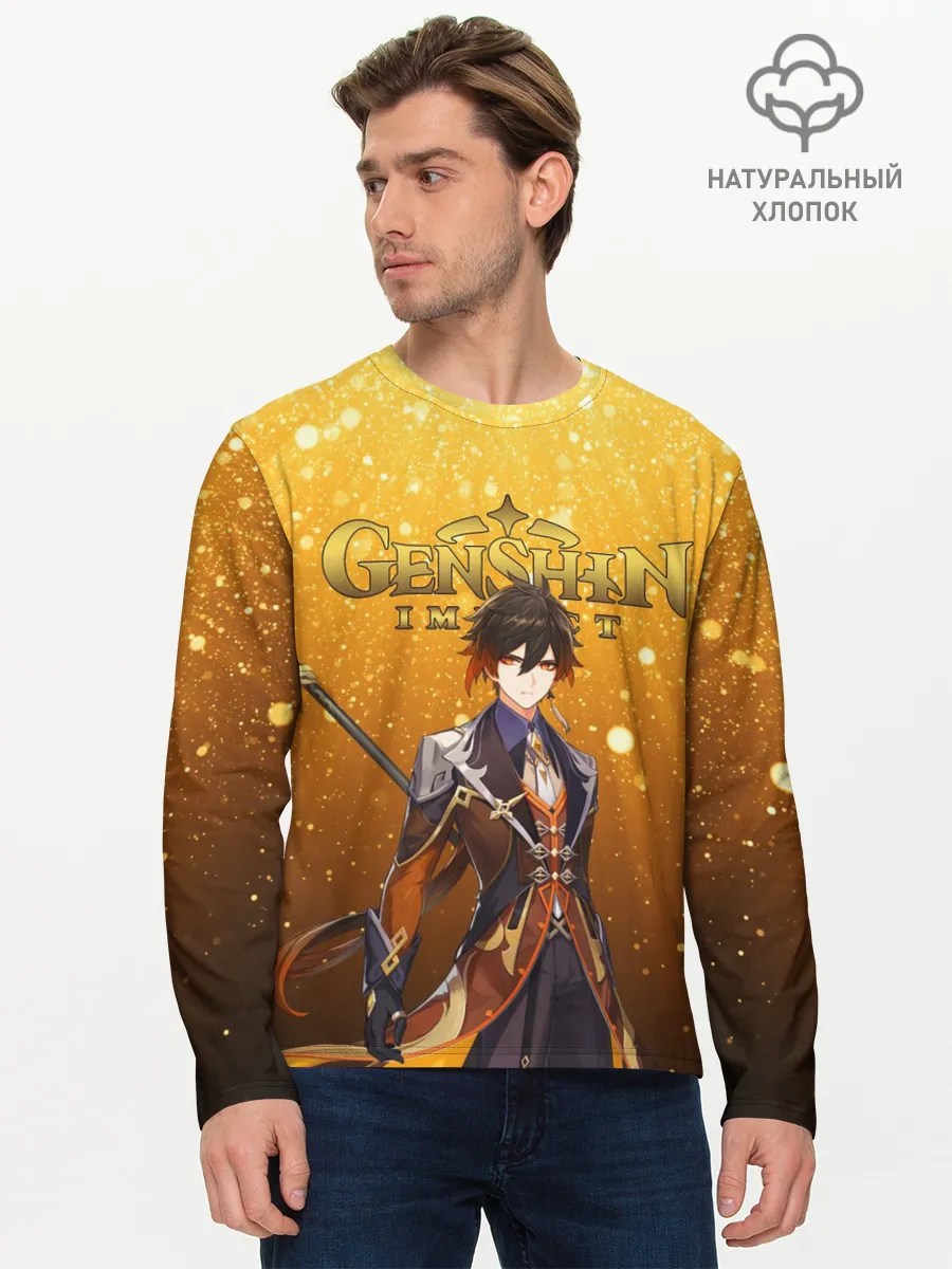Мужской лонгслив базовый / GENSHIN IMPACT ЧЖУН ЛИ