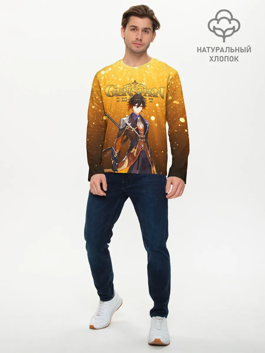 Мужской лонгслив базовый / GENSHIN IMPACT ЧЖУН ЛИ