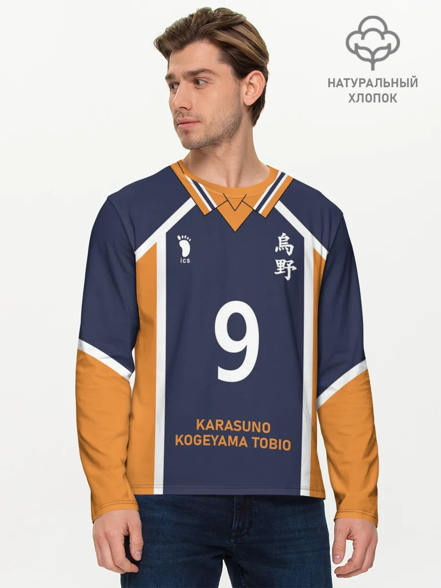 Мужской лонгслив базовый / KARASUNO 9 | ФОРМА КАРАСУНО