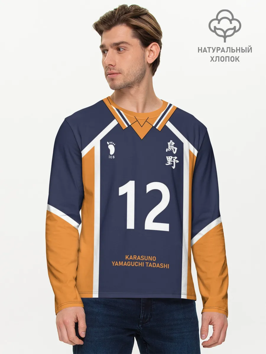 Мужской лонгслив базовый / KARASUNO 12 | ФОРМА КАРАСУНО
