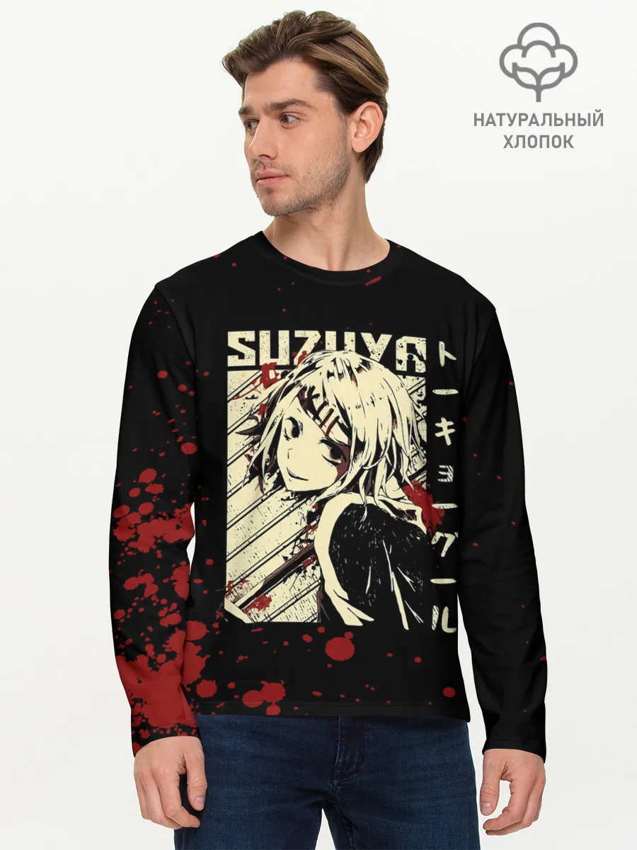 Мужской лонгслив базовый / Сузуя Токийский гуль