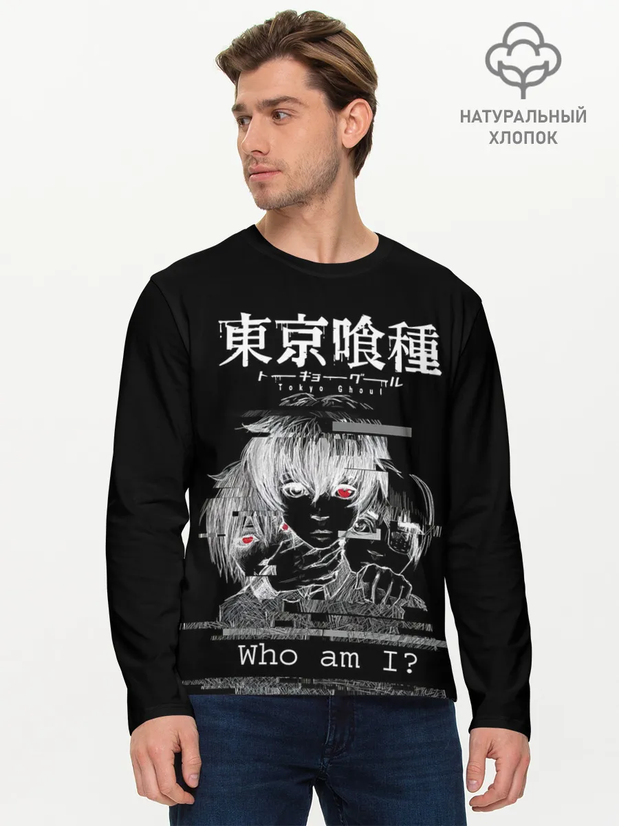 Мужской лонгслив базовый / Who am I? | Tokyo Ghoul