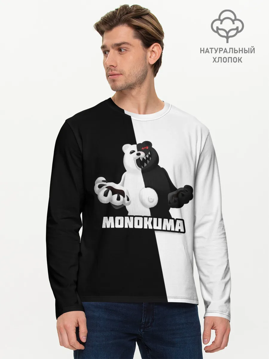 Мужской лонгслив базовый / МОНОКУМА