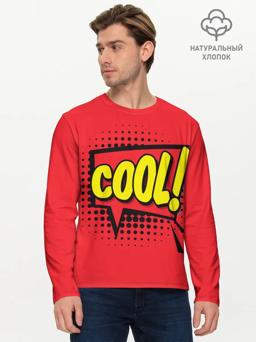 Мужской лонгслив базовый / COOL