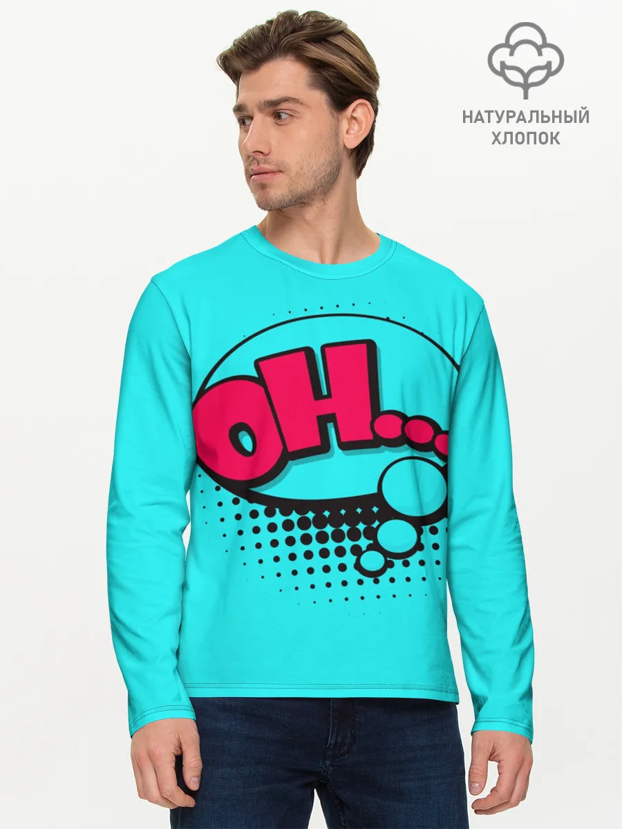 Мужской лонгслив базовый / OH